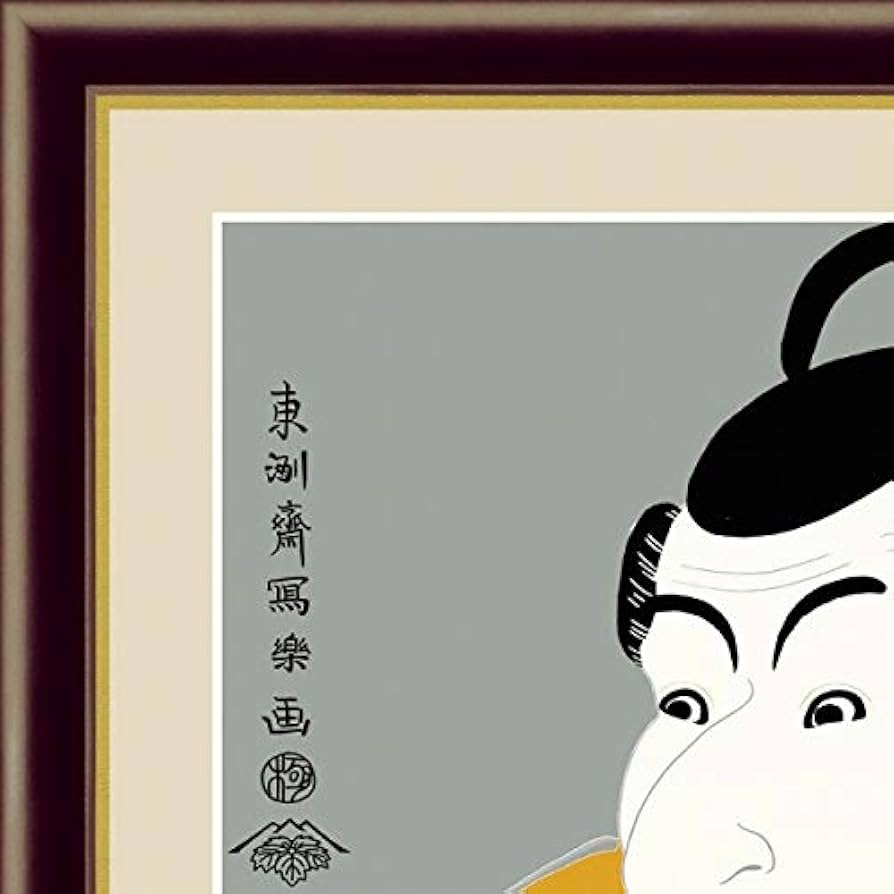 【浮世絵貼り絵アート】東洲斎写楽オマージュ／市川海老蔵の竹村定之進／和モダン 市川鰕蔵の竹村定之進 東洲斎写楽 復刻版浮世絵